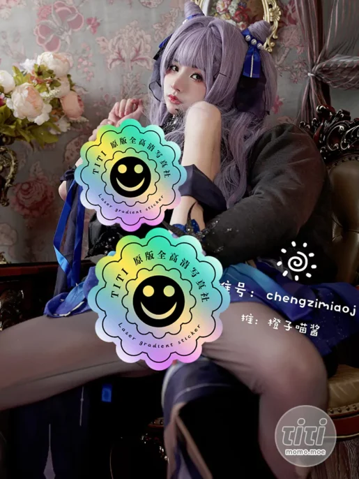 橙子喵酱 – NO.042 Keqing [27P-165MB]