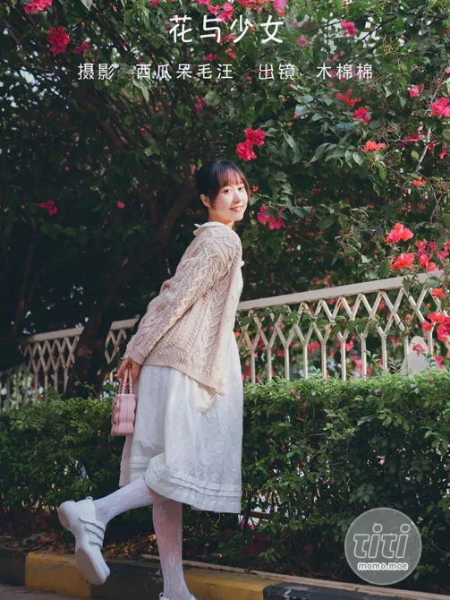 木绵绵OwO – NO.077 花与少女 [29P-512MB]