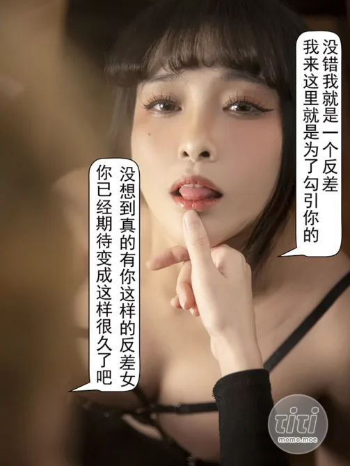 洛璃 LoLiSAMA – NO.039 醉酒OL [104P1V-1.14GB]