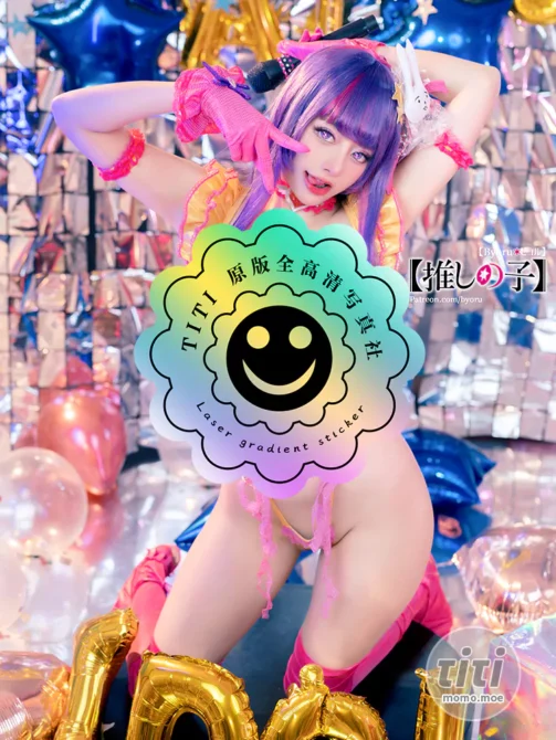 Byoru – NO.124 Hoshino Ai [61P6V-553MB]