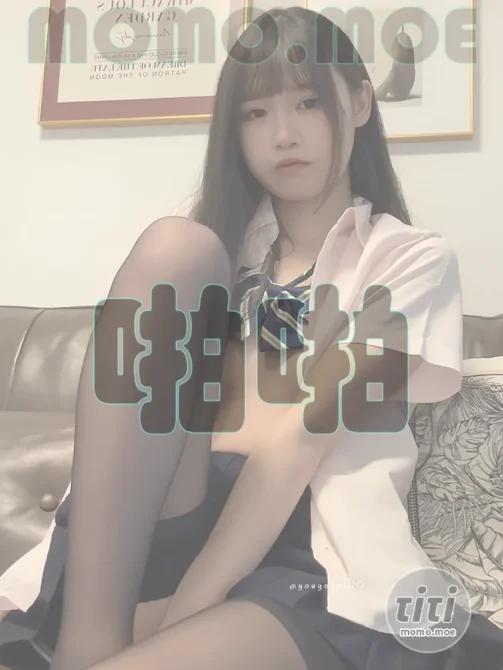 neko酱 – NO.008 啪啪 [9V-255MB]