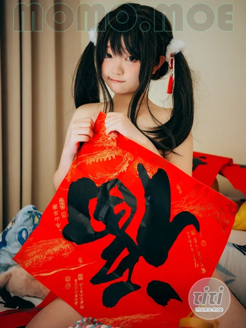 神沢永莉 – NO.018 新年好呀新年好呀 [56P+1V-1.10GB]