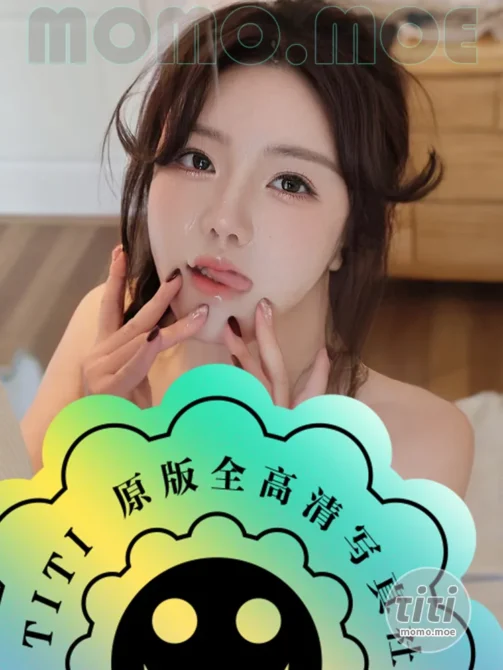 小薯条 – NO.009 女儿的同学 [106P-533MB]