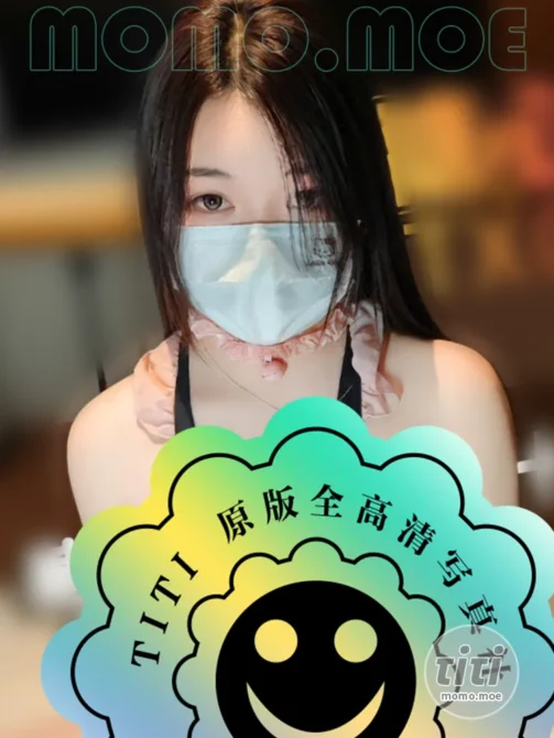 芒果 – 新人4K高清作品合集 [23.8G] 持续更新